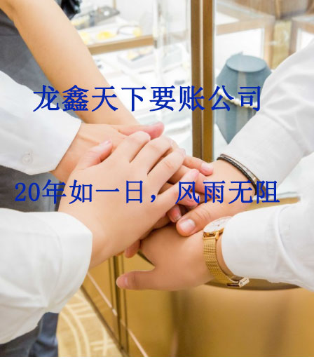 陆川要账公司