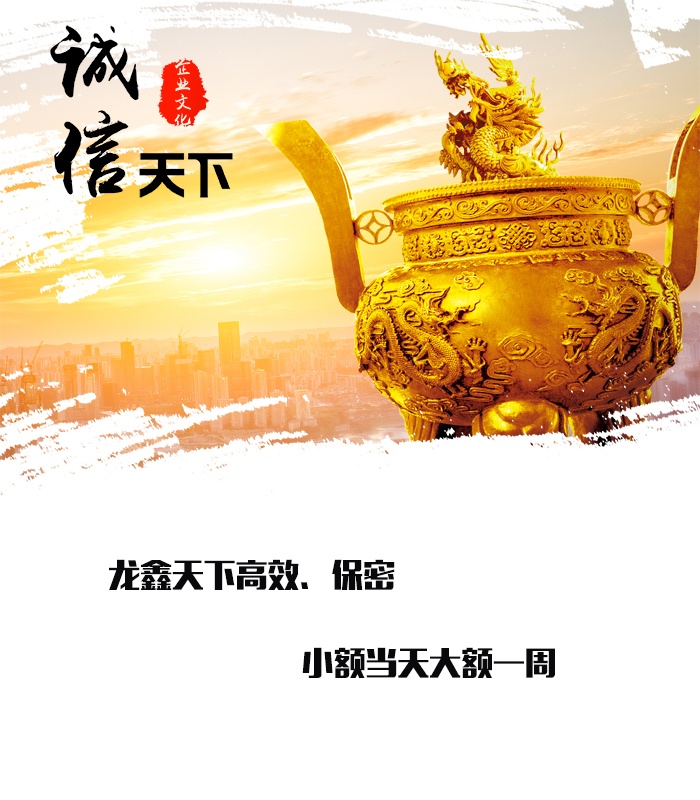 陆川要债公司